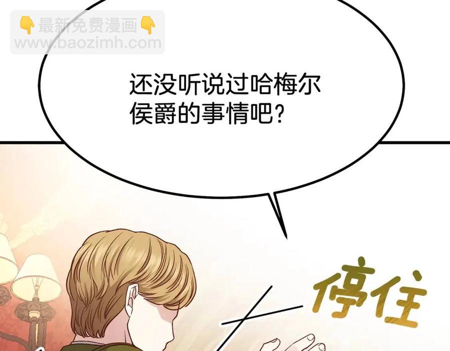 第20话 一起练舞(1/3)-第21话