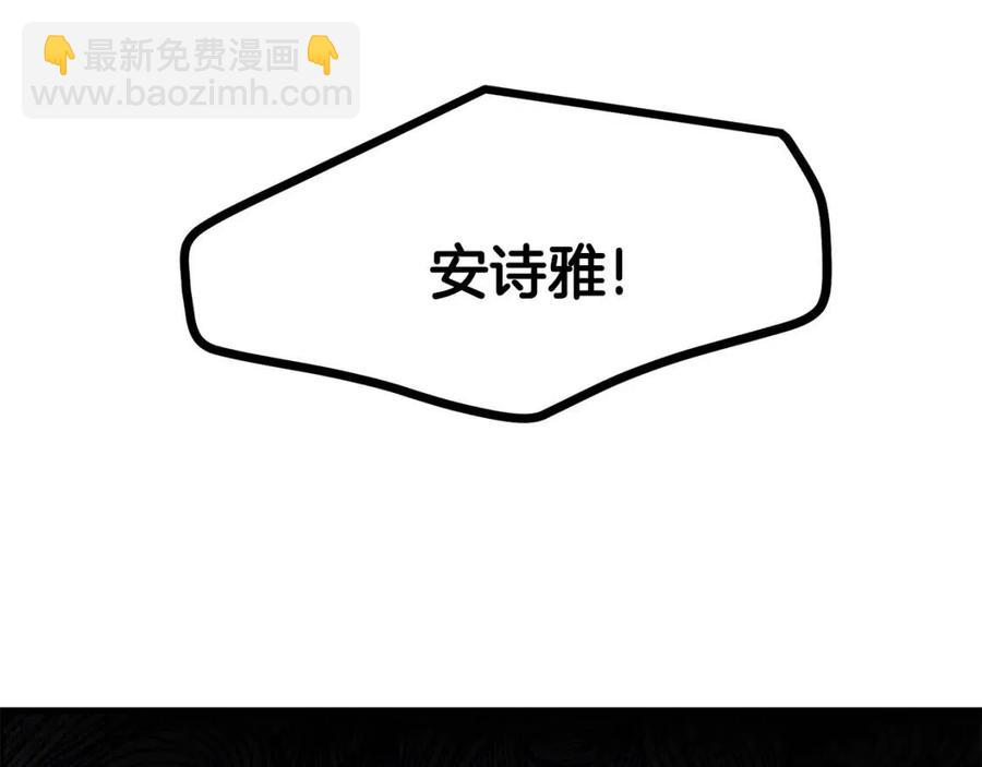 第20话 一起练舞(1/3)-第21话