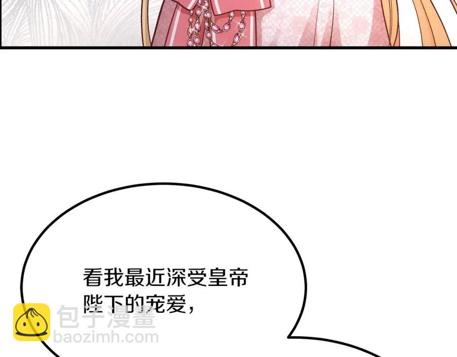 第20话 一起练舞(1/3)-第21话