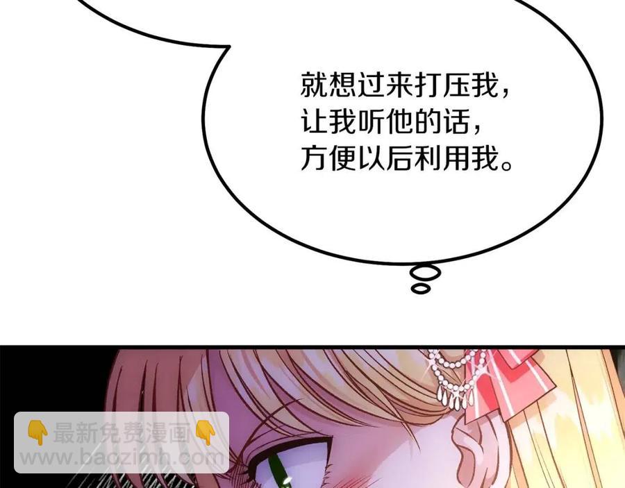 第20话 一起练舞(1/3)-第21话