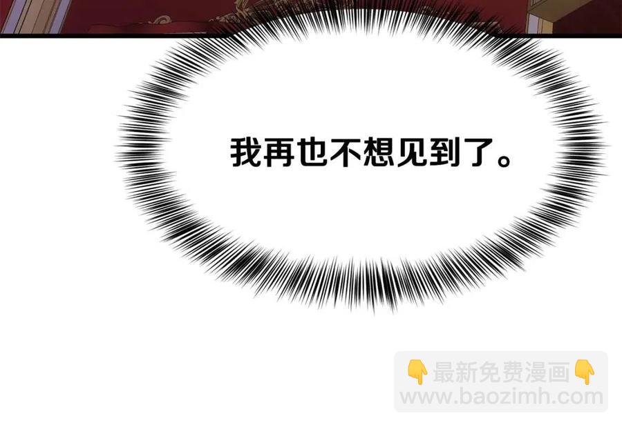 第20话 一起练舞(1/3)-第21话