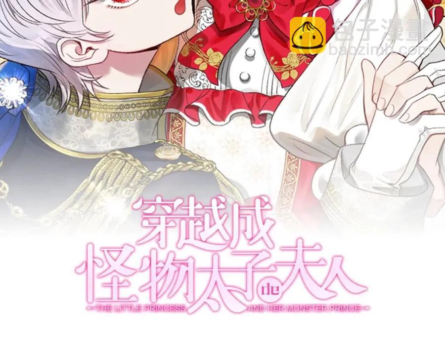 第20话 一起练舞(1/3)-第21话