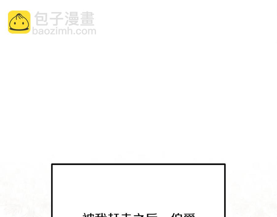 第20话 一起练舞(1/3)-第21话