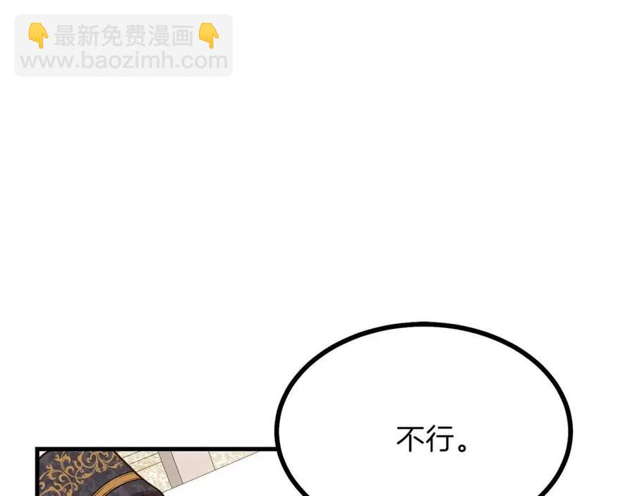 第22话 玫瑰花语(1/4)-第23话