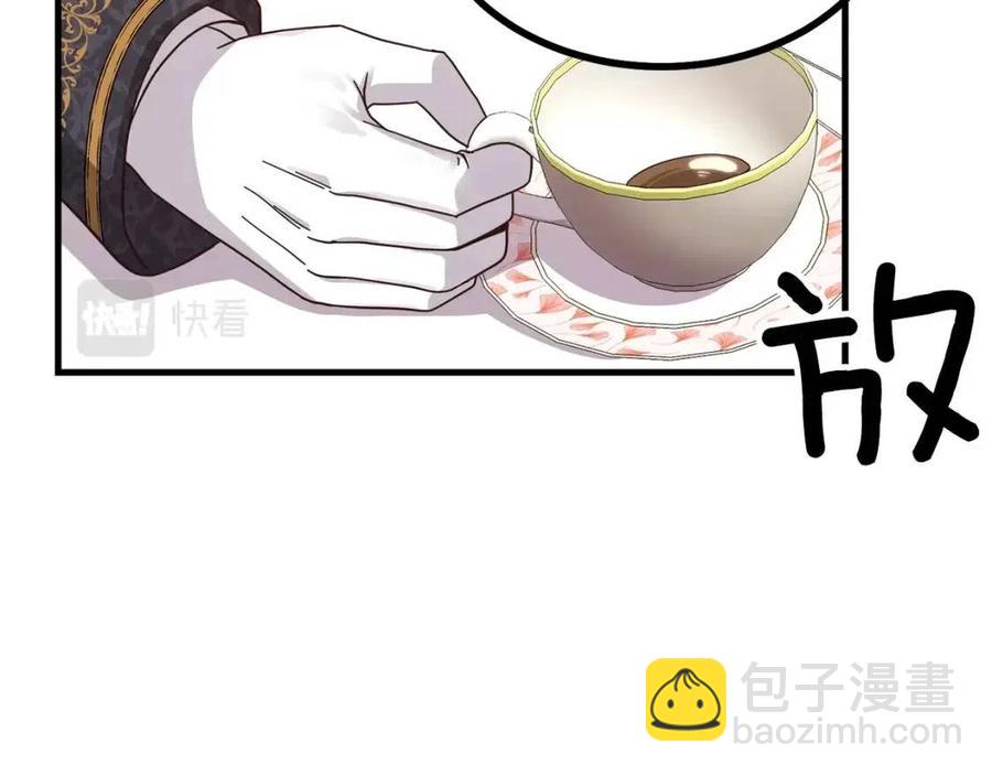 第22话 玫瑰花语(1/4)-第23话