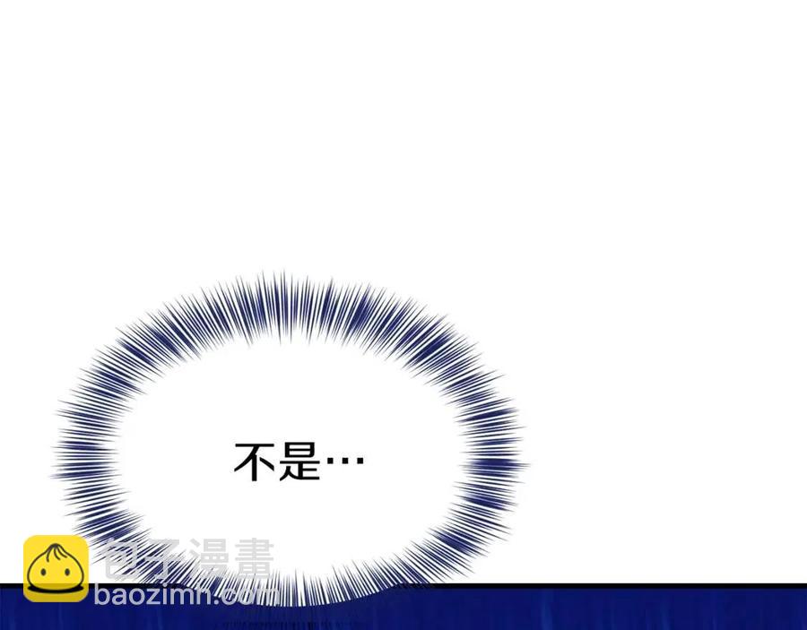 第22话 玫瑰花语(1/4)-第23话