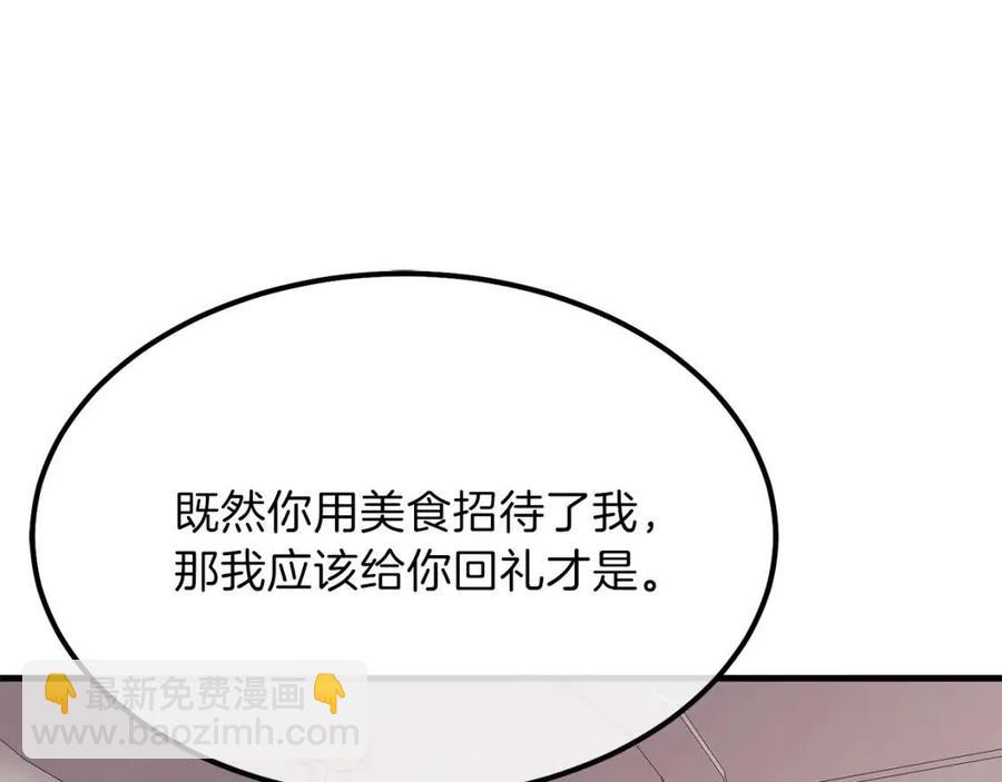 第22话 玫瑰花语(1/4)-第23话