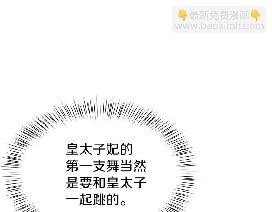 第24话 &ldquo;真女主&rdquo;上线？(1/5)-第25话