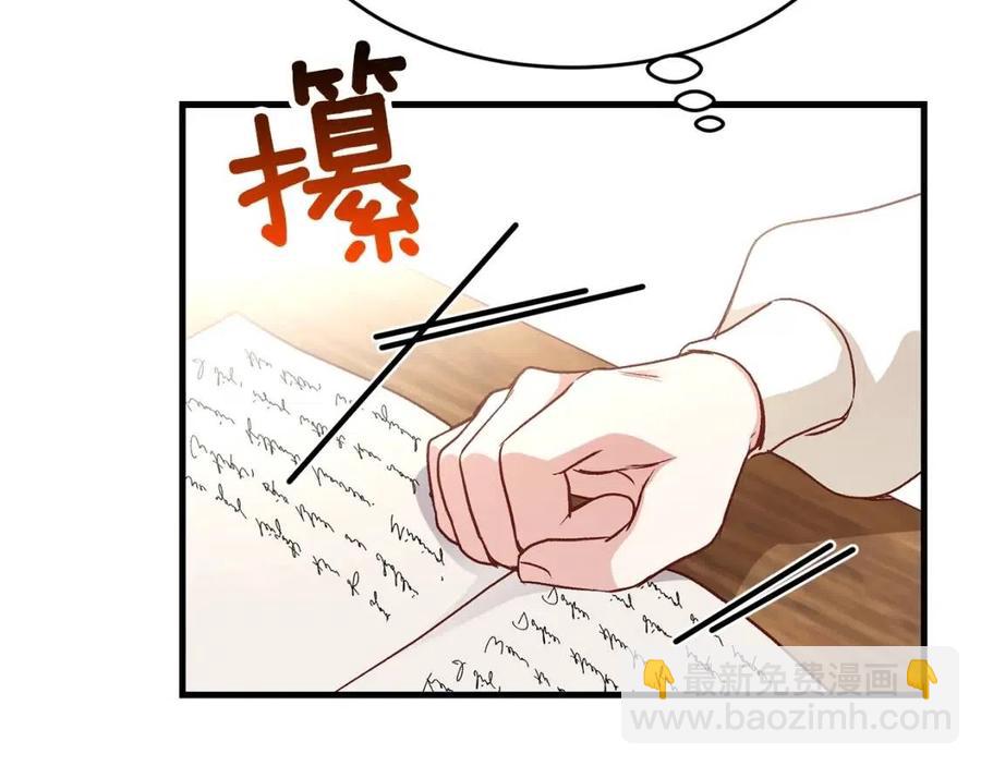 第26话 不想离开(1/5)-第27话