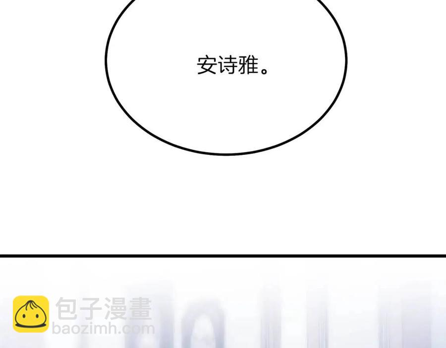 第28话 约定(1/5)-第29话