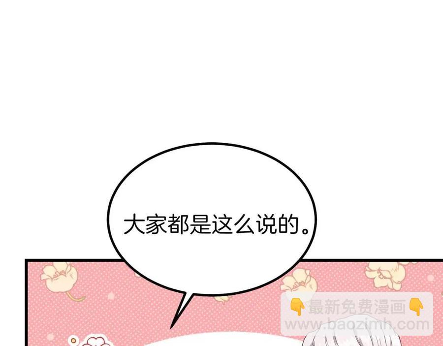 第28话 约定(1/5)-第29话
