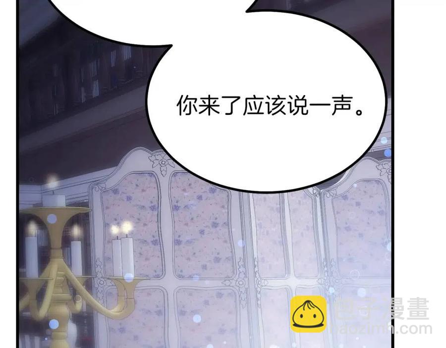 第28话 约定(1/5)-第29话