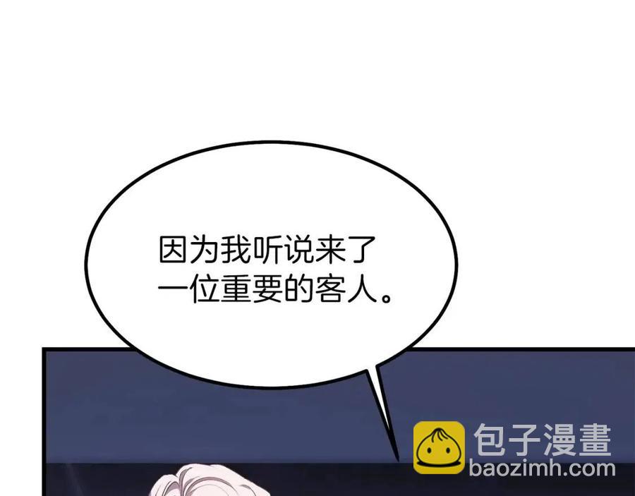 第28话 约定(1/5)-第29话