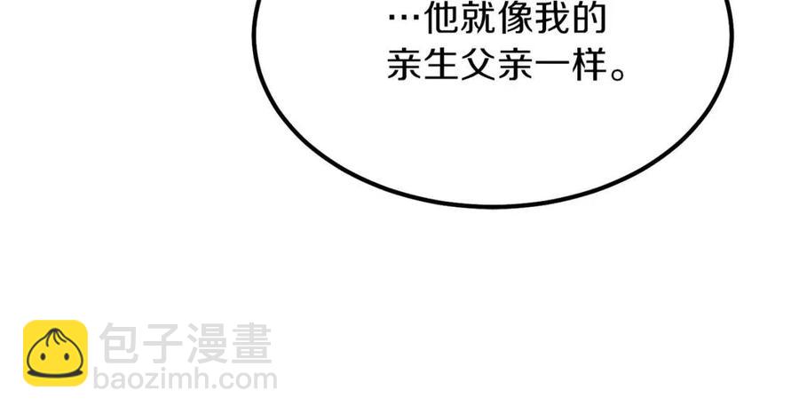 第28话 约定(1/5)-第29话