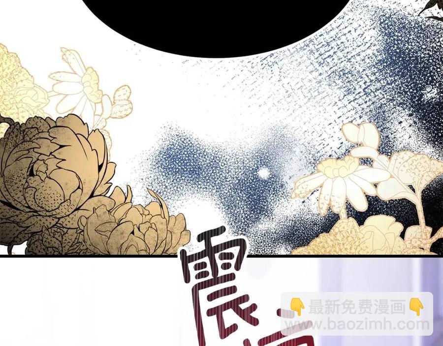 第30话 装饰品(1/4)-第31话