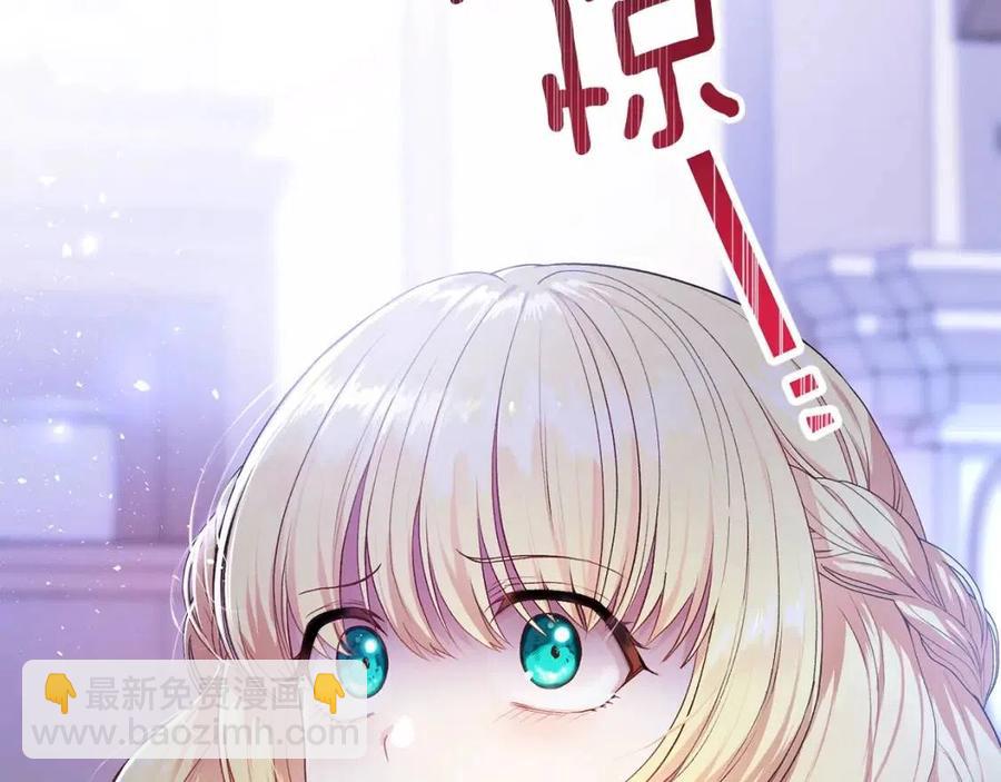 第30话 装饰品(1/4)-第31话