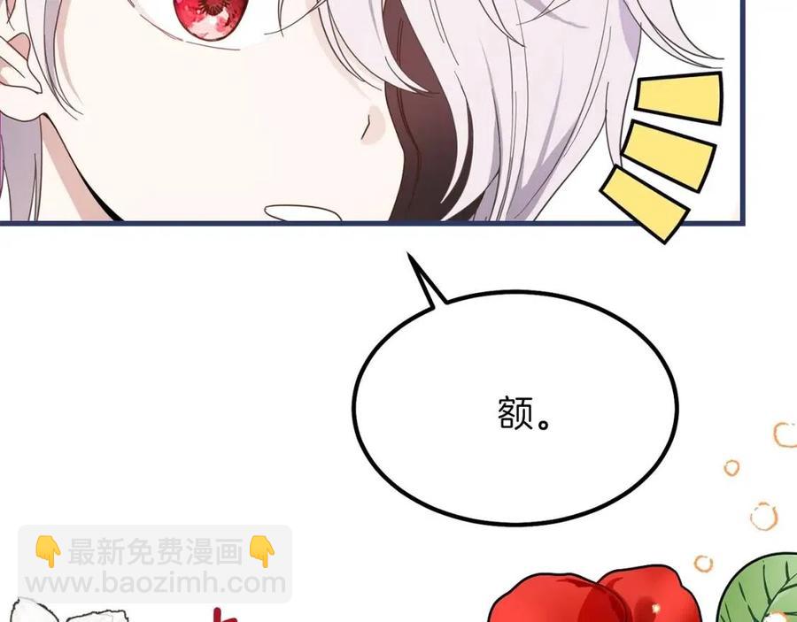 第30话 装饰品(1/4)-第31话
