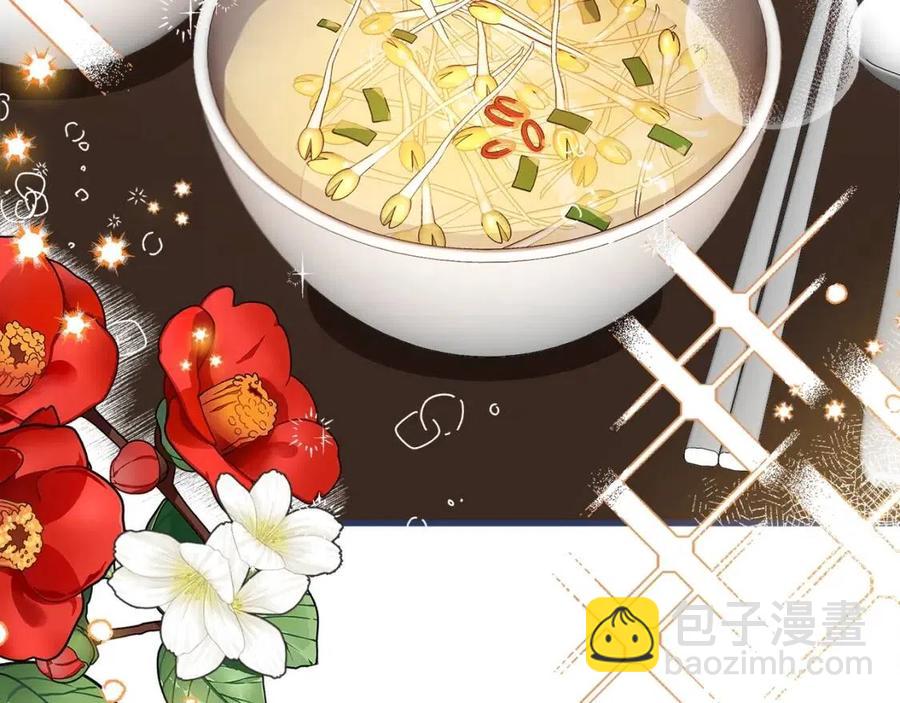 第30话 装饰品(1/4)-第31话