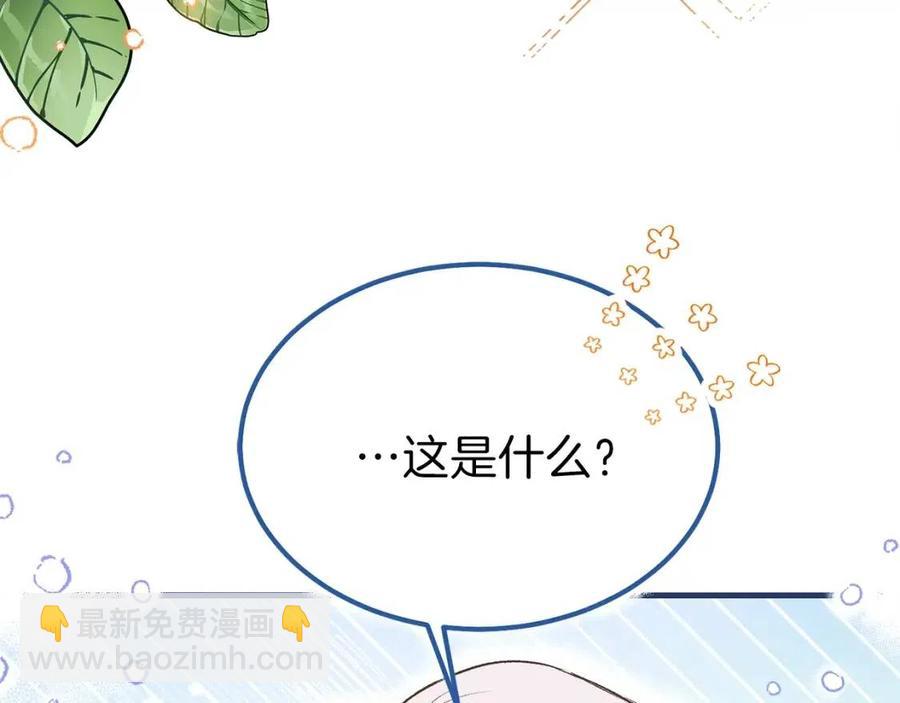 第30话 装饰品(1/4)-第31话