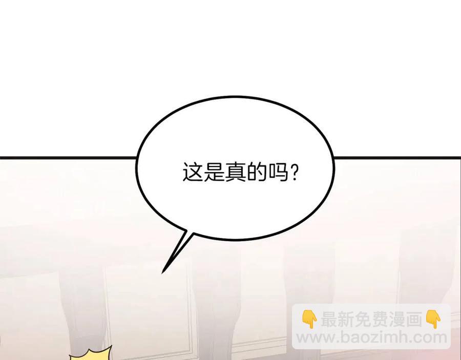 第30话 装饰品(1/4)-第31话