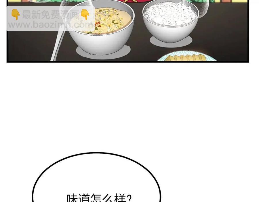第30话 装饰品(1/4)-第31话