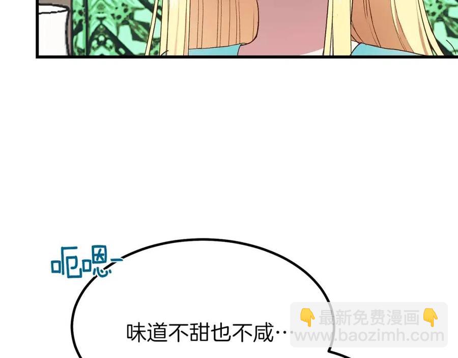 第30话 装饰品(1/4)-第31话