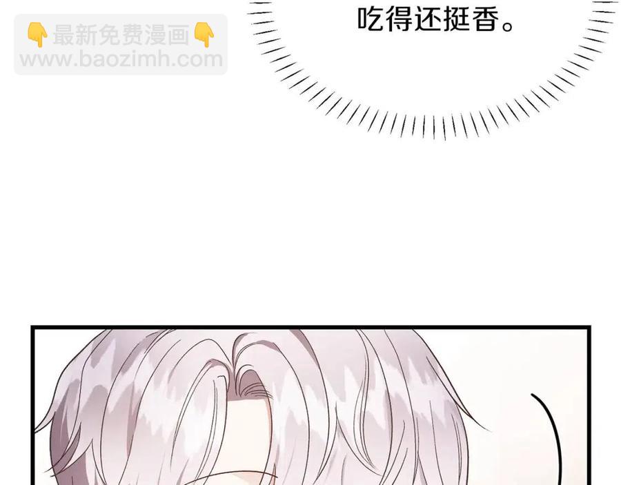 第30话 装饰品(1/4)-第31话