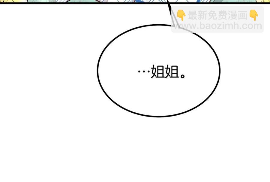 第32话  垃圾就是垃圾(1/5)-第33话