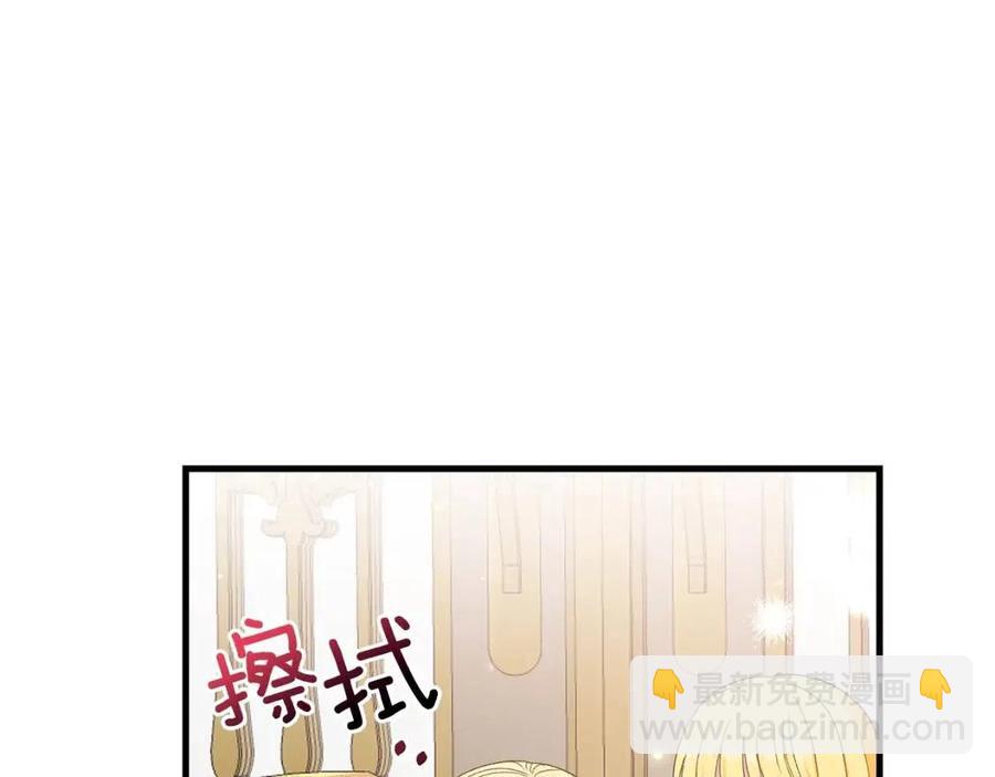 第32话  垃圾就是垃圾(1/5)-第33话