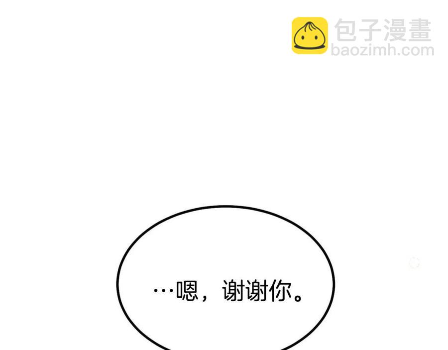 第32话  垃圾就是垃圾(1/5)-第33话