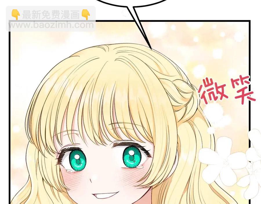 第32话  垃圾就是垃圾(1/5)-第33话