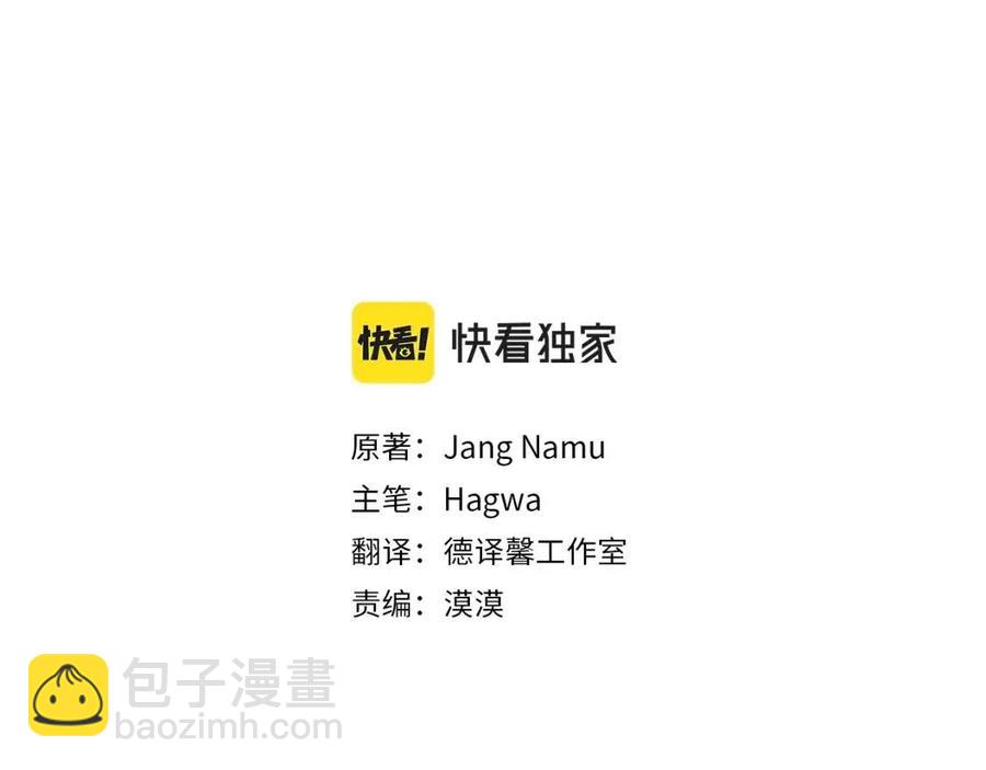 第32话  垃圾就是垃圾(1/5)-第33话