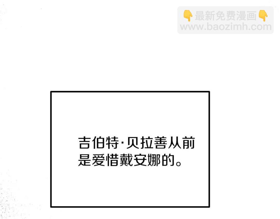 第32话  垃圾就是垃圾(1/5)-第33话