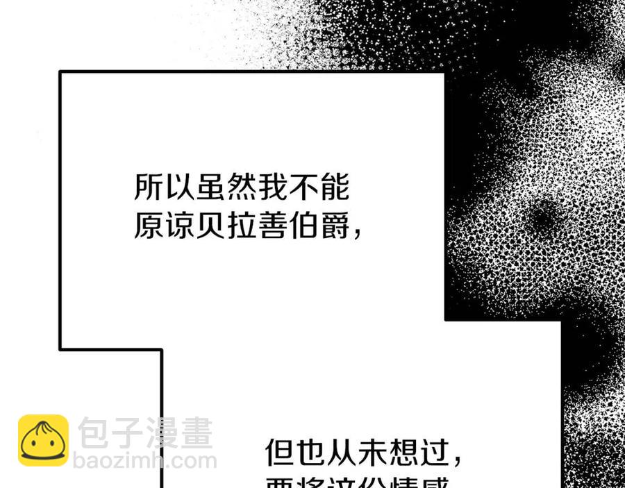 第32话  垃圾就是垃圾(1/5)-第33话