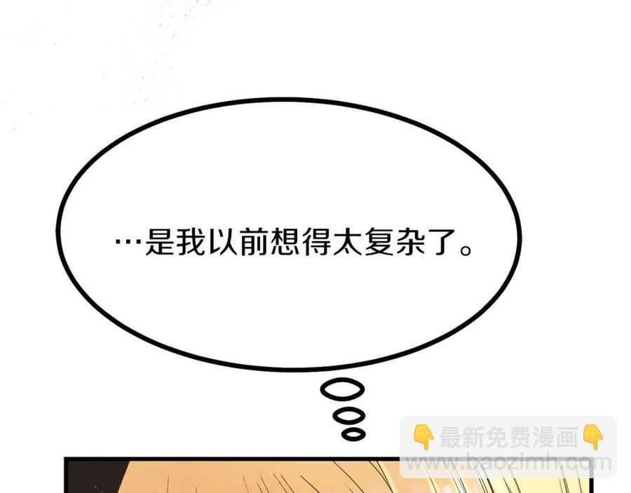 第32话  垃圾就是垃圾(1/5)-第33话