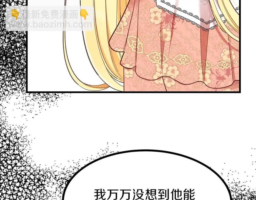 第32话  垃圾就是垃圾(1/5)-第33话