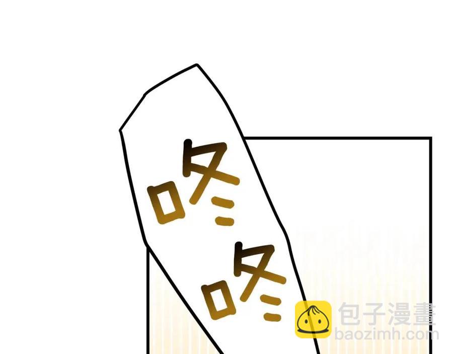 第32话  垃圾就是垃圾(1/5)-第33话