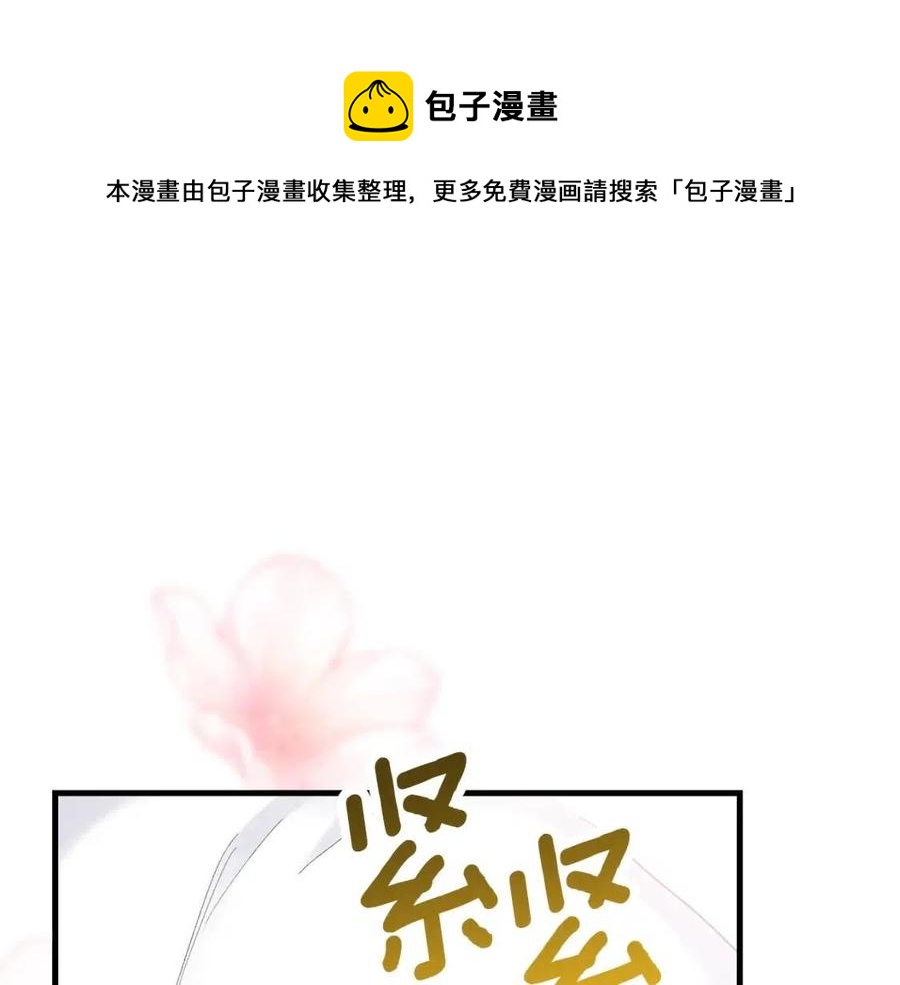 第34话 骑士之梦(1/5)-第35话