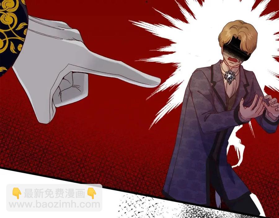 第34话 骑士之梦(1/5)-第35话