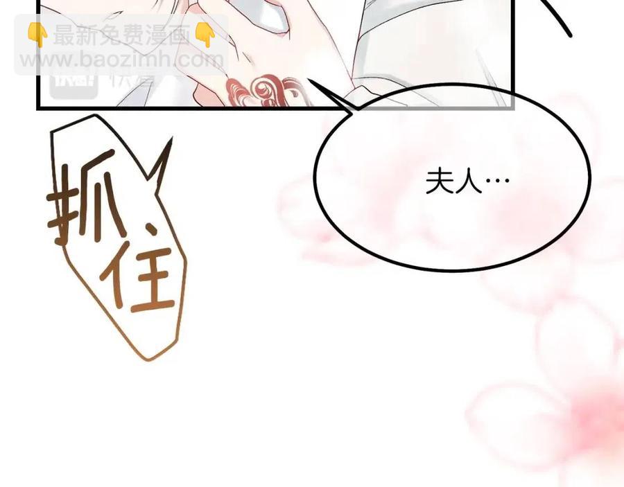 第34话 骑士之梦(1/5)-第35话