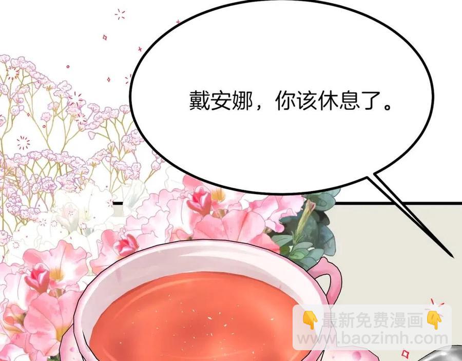 第34话 骑士之梦(1/5)-第35话