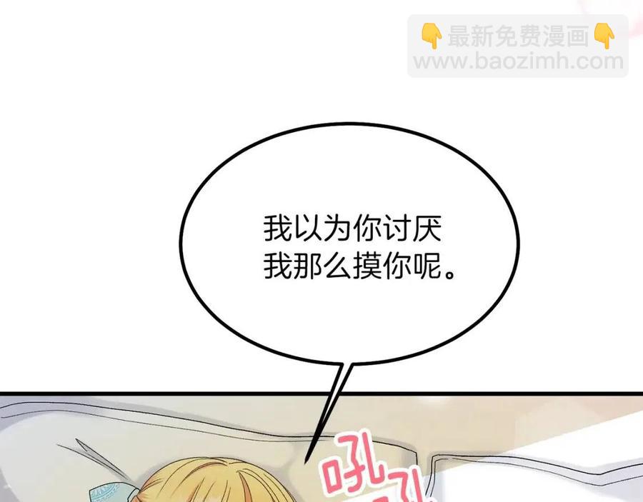 第34话 骑士之梦(1/5)-第35话