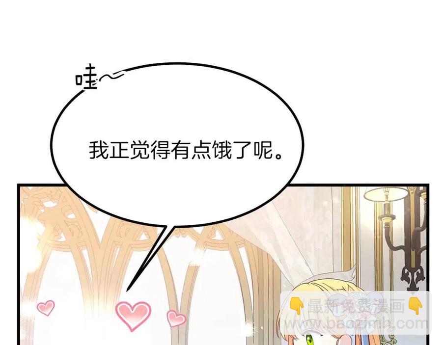 第34话 骑士之梦(1/5)-第35话