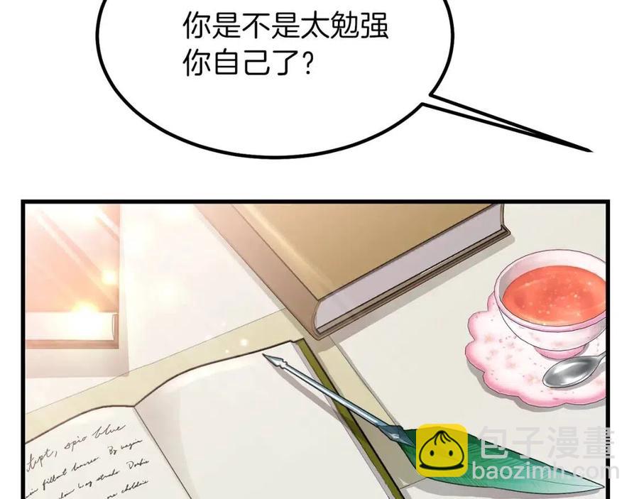 第34话 骑士之梦(1/5)-第35话