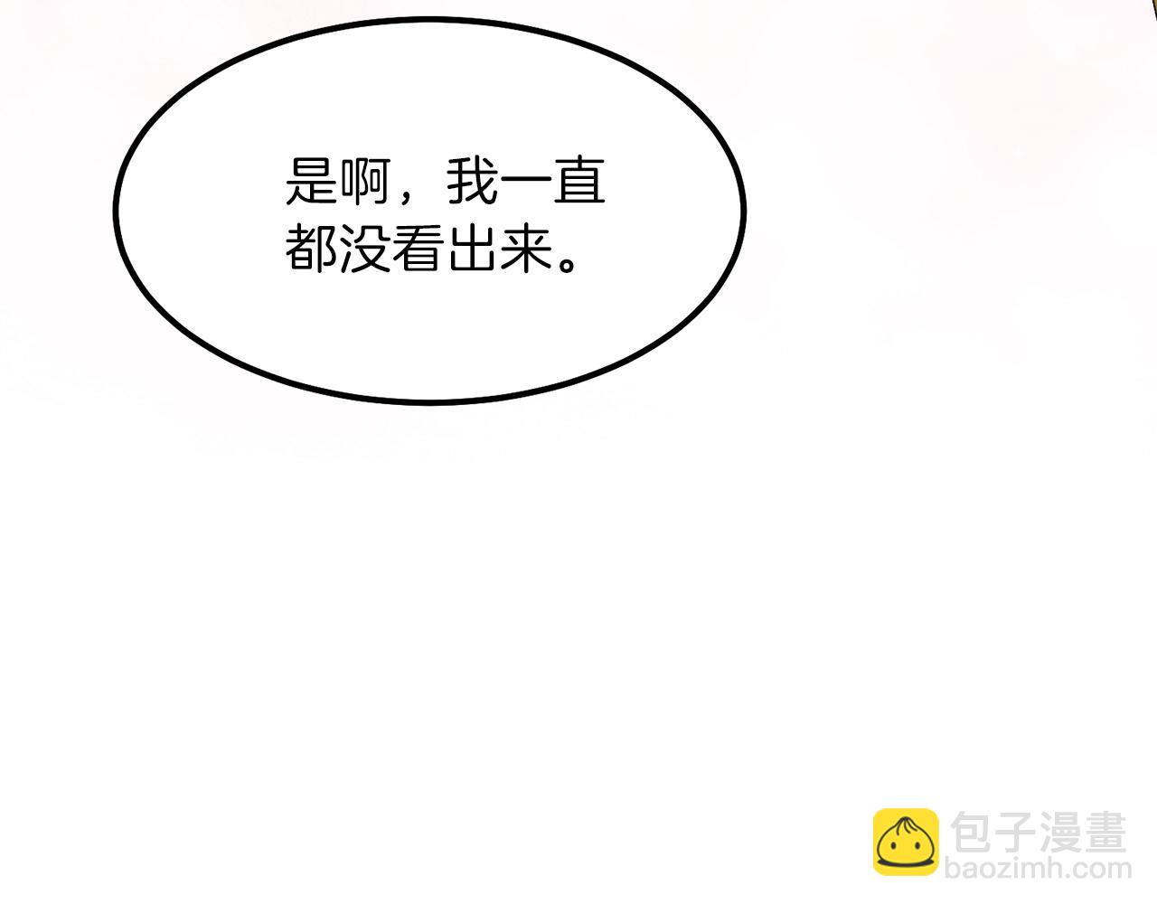 第36话 家主的宝藏(1/4)-第37话