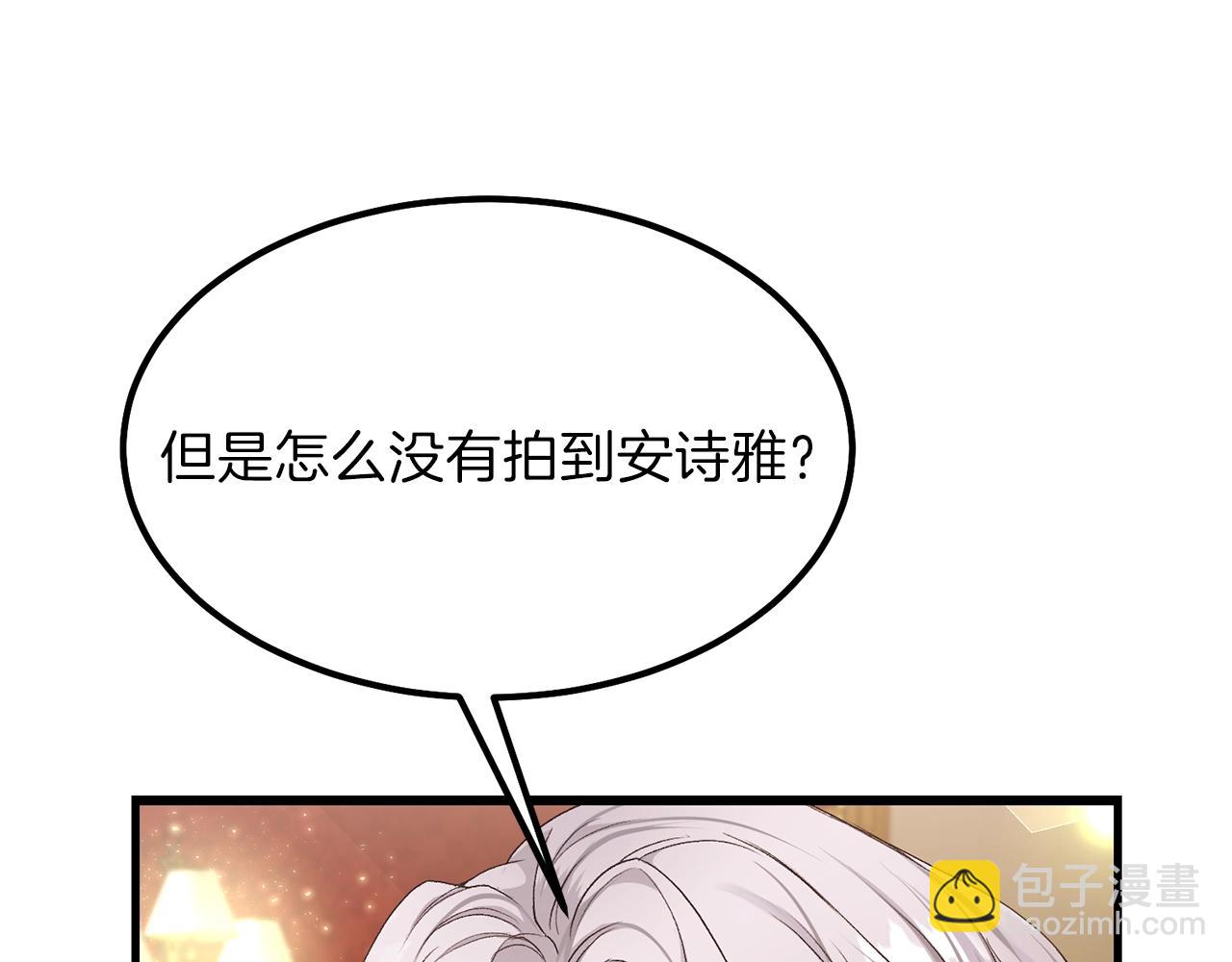 第36话 家主的宝藏(1/4)-第37话