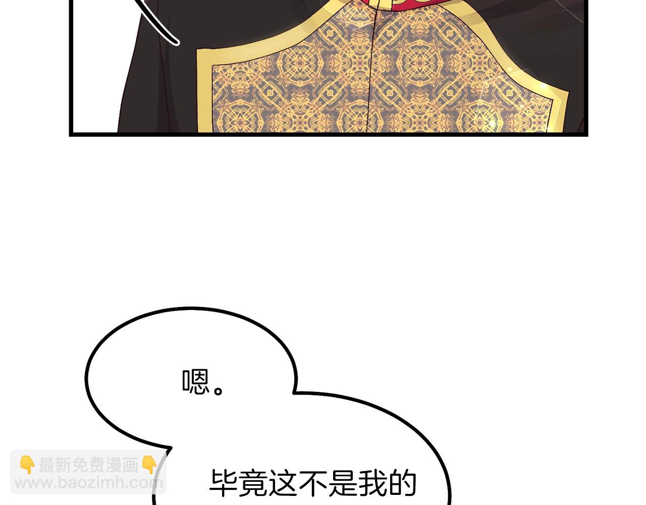 第36话 家主的宝藏(1/4)-第37话