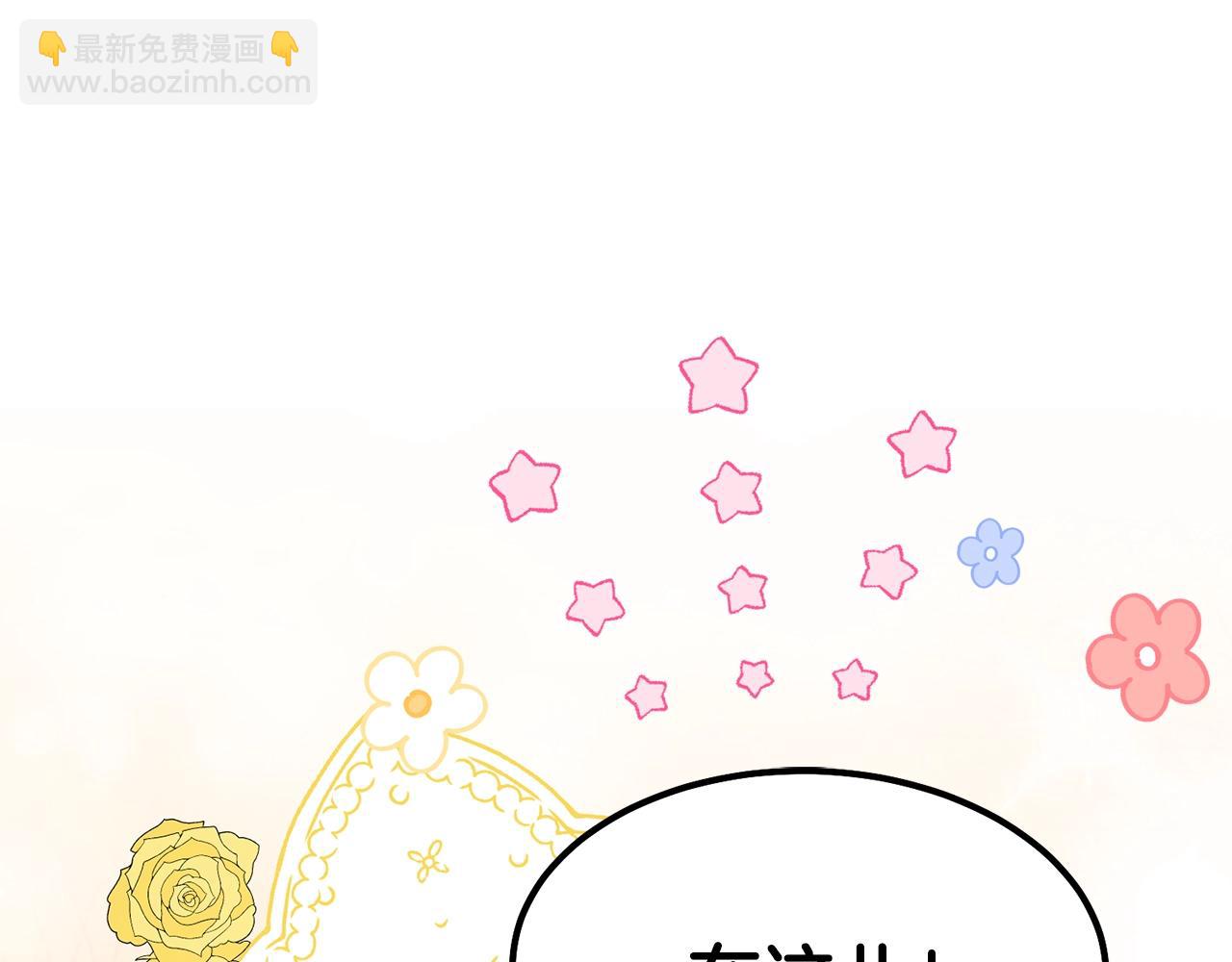 第36话 家主的宝藏(1/4)-第37话