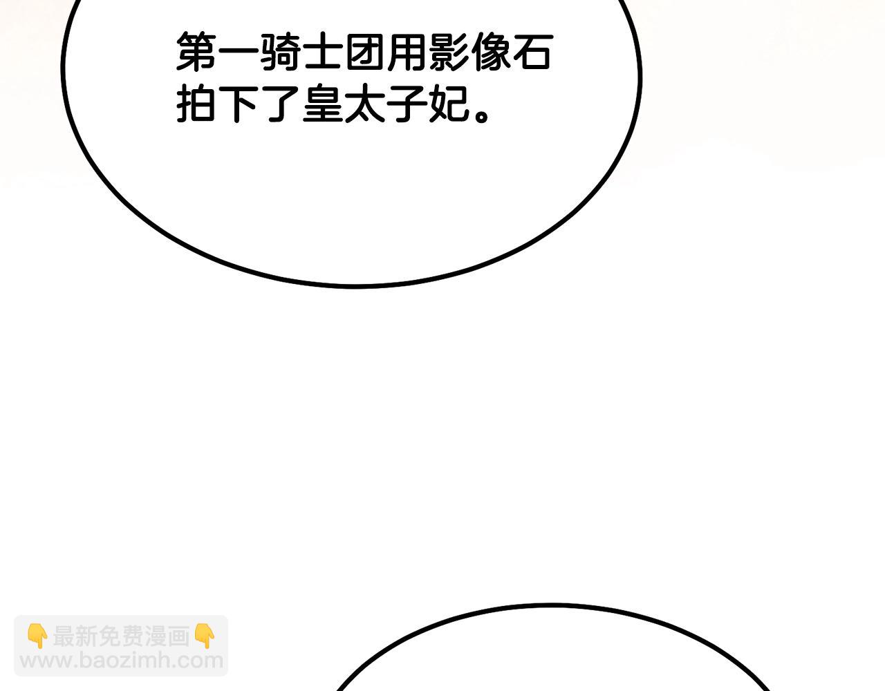 第36话 家主的宝藏(1/4)-第37话