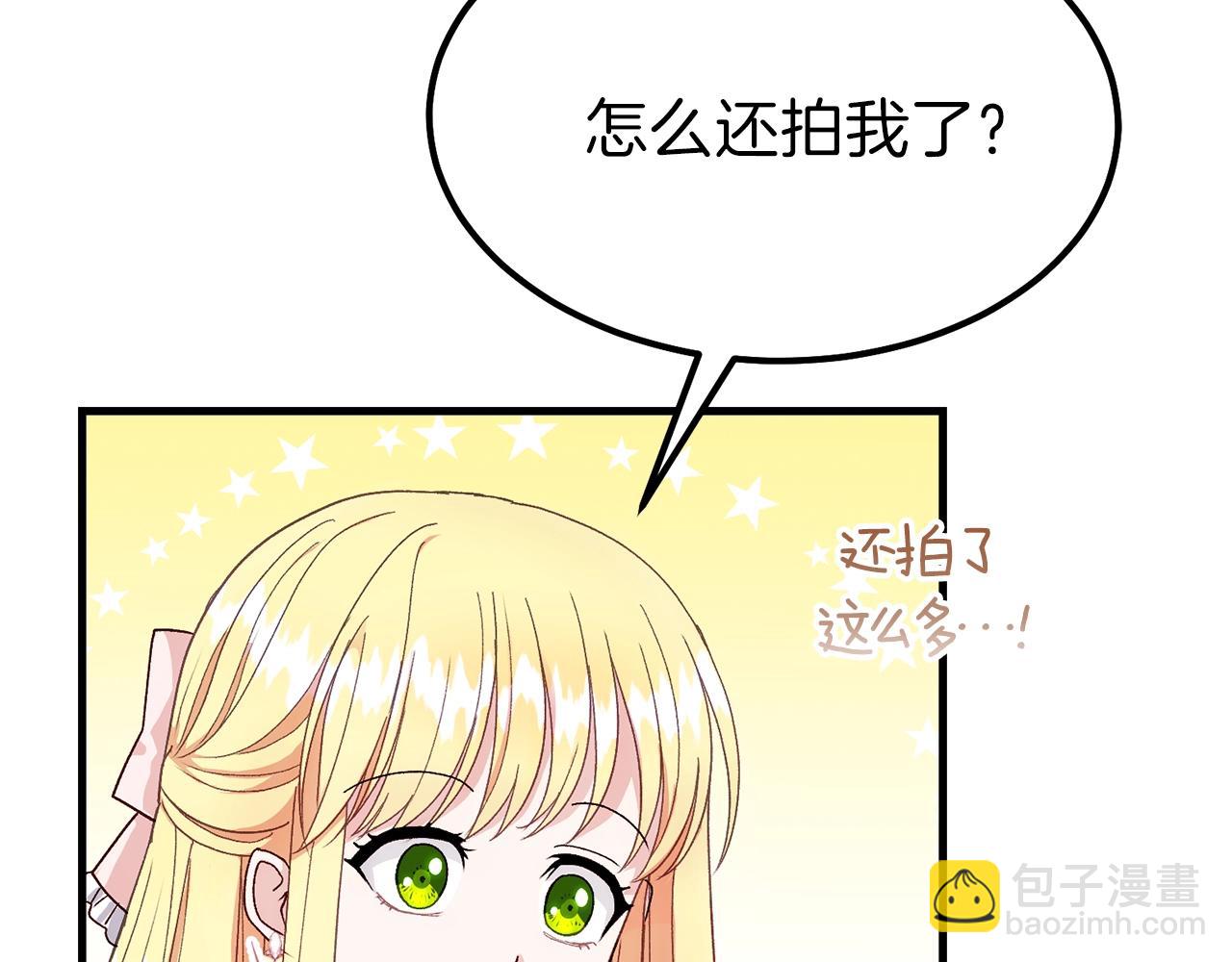 第36话 家主的宝藏(1/4)-第37话